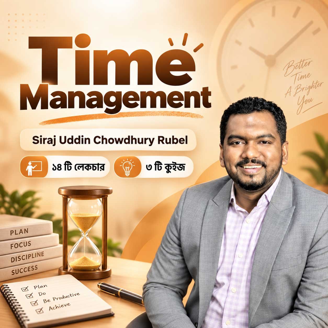 Time Management